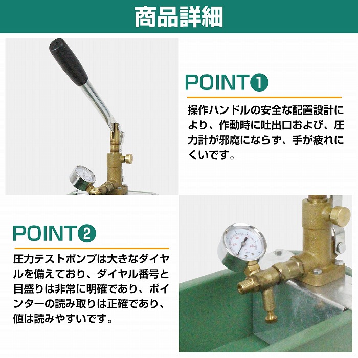 手動式 水圧テストポンプ 2.5Mpa ダイヤル付き 配管 設備 漏れ 検査