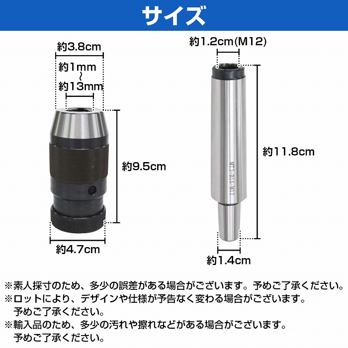 キーレスチャック Amazon | マキタ(Makita) キーレスチャックセット品 充電式