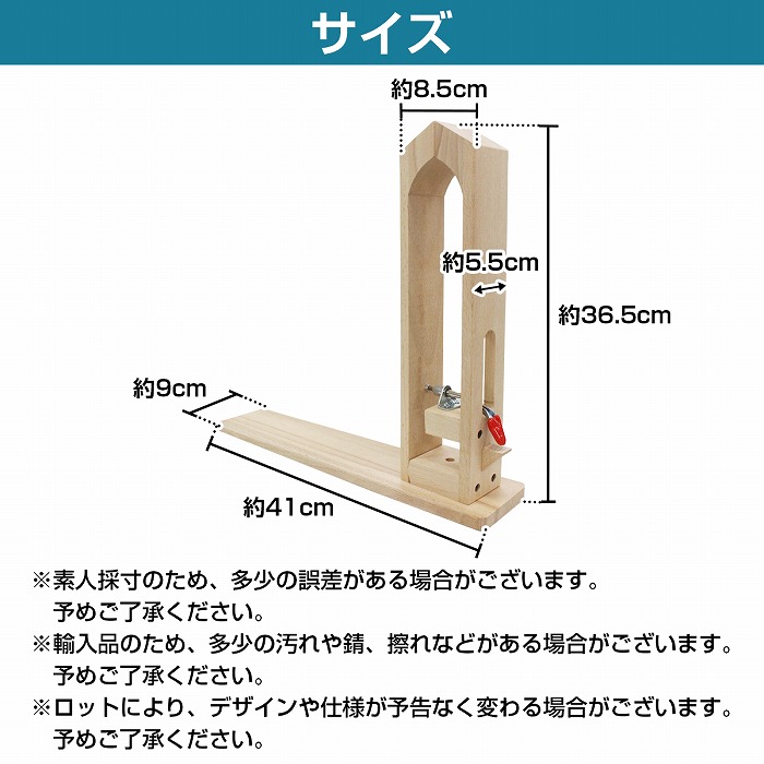 木製 レーシングポニー ステッチングツリー ソーイングホース レザー