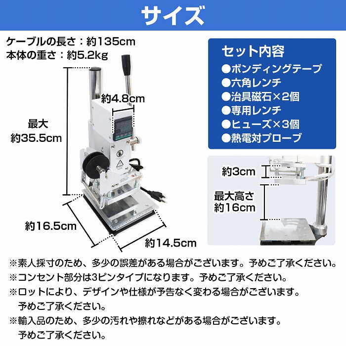 ファッション通販ファッション通販100V 箔押し機 ホットスタンプ 温度