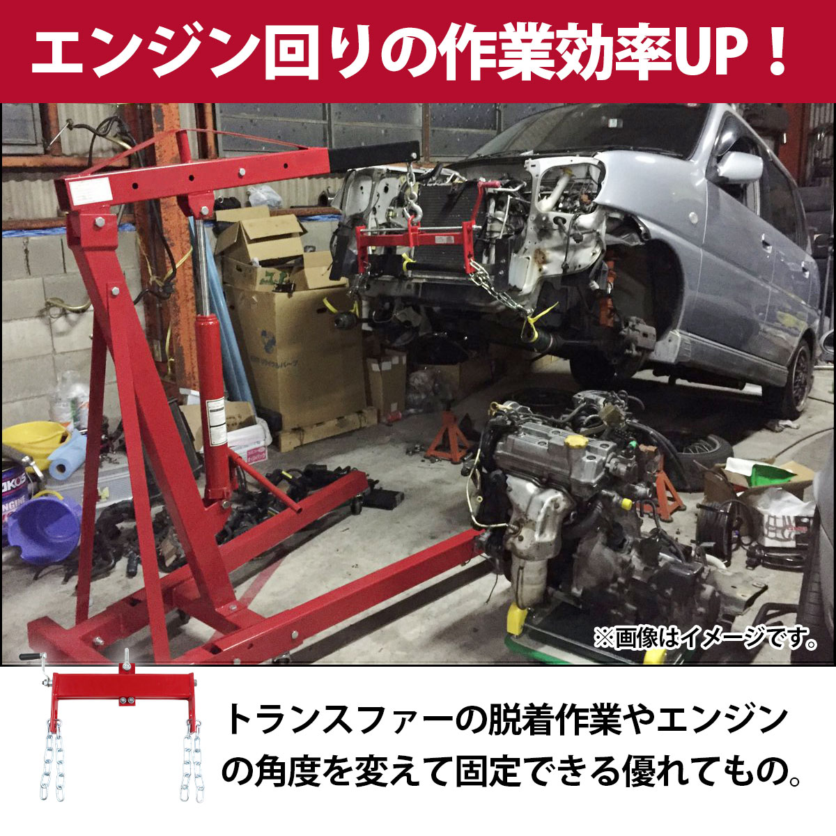 エンジンハンガー 4000LBS 1814kg エンジン クレーン レベラー 脱着 吊り上げ 整備 工具 車 バイク 工具 ロードレベラー 1.8t