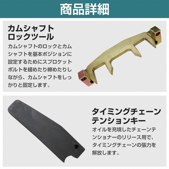 ベンツ M271 エンジン タイミングツール SST 特殊工具 カムシャフト ベンツ M271 エンジン タイミングツール SST 特殊工具 カムシャフト