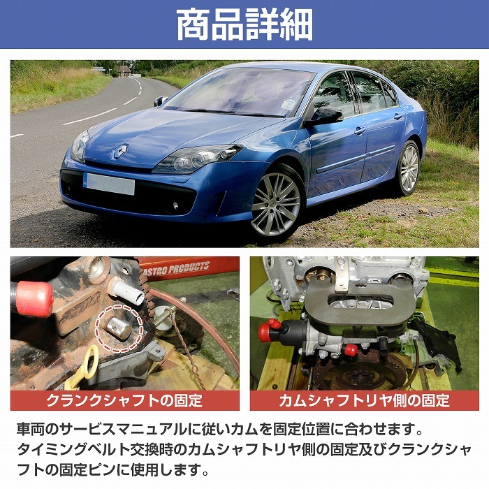ルノー カングー2 KWK4M 1.6 OEM 対策 タイミングベルト キット