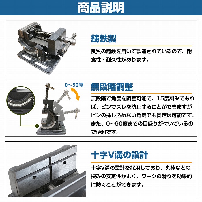 開口80mm アングル マシン バイス 卓上 万力 角度調整 フライス盤 ボール 旋盤 アングルマシン アングルバイス 0-90度 作業台 :  10203759 : increase Yahoo!ショッピング店 - 通販 - Yahoo!ショッピング