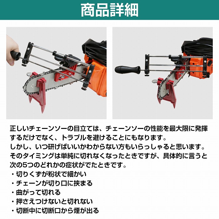 専用、チェーンソー目立機 Amazon.co.jp: チェンソー 目立機 電動 刃研ぎ チェンソー研磨機