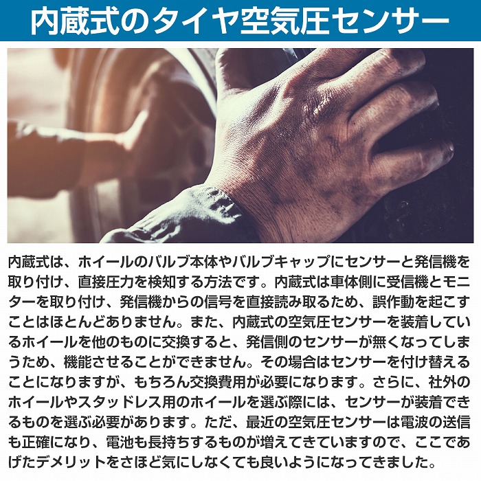 空気圧センサー テスラ モデル3/モデルS/モデルX TPMS タイヤ