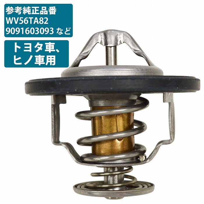 HKT インプレッサ GDA GDB サーモスタット パッキン付 エイチ