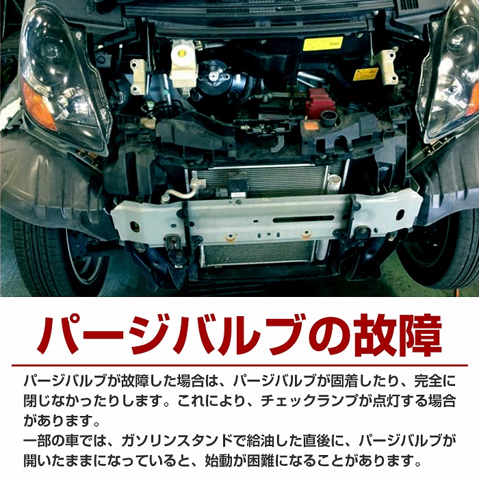 フューエルパージバルブ AUDI (アウディ) A3/S3 8PAXX 8PBWA 8PCDLF