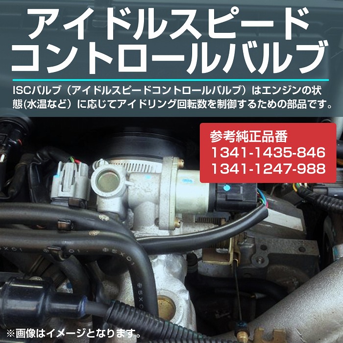 うみ JZX100 1JZ-GTE ISCV アイドルスピードコントロール 2025年最新】iscv 1jzの人気アイテム - メルカリ
