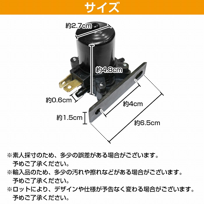 フロントガラスワイパーウォッシャーポンプモーター、アキュラ、スズキ