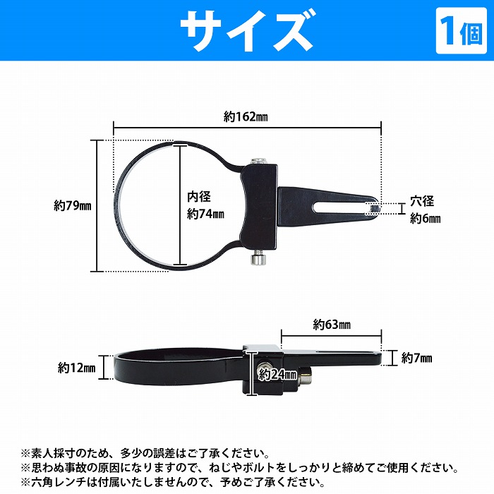 74mm-85mm』丸 パイプ ステー バイク 船 ボート ヨット 車 作業