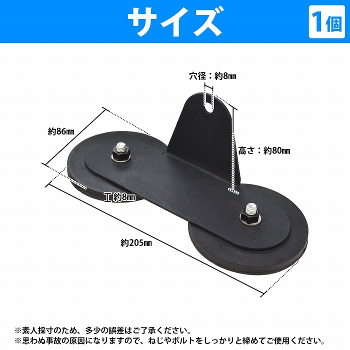 磁石台座 マグネットステー ライトバー ブラケット L型マグネット台座