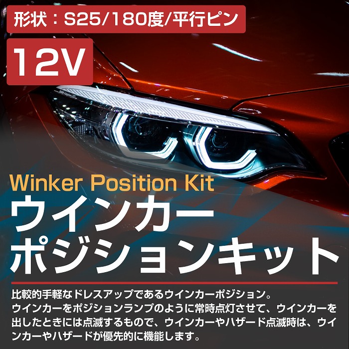 よう専用 アルファード 30系 前期 純正 ヘッドライト 左右セット