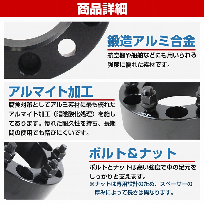 厚さ 45mm 6穴 6H PCD 139.7 内径 108mm M12 P1.5