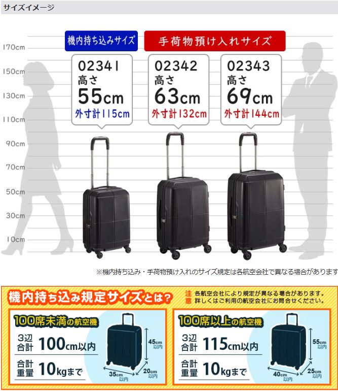 プロテカ フリーウォーカー 53ℓ 3泊程度のご旅行用 - 通販 - csa