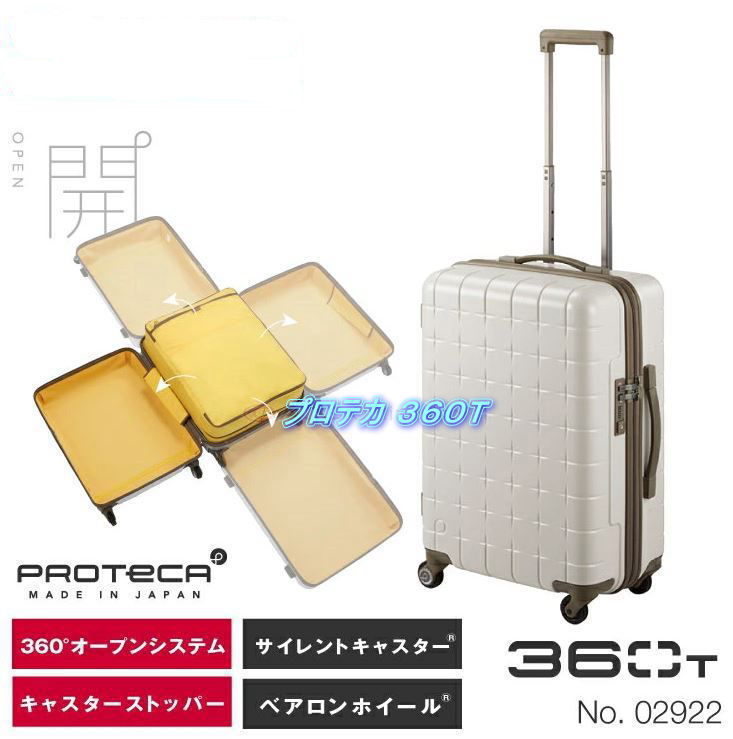 楽天市場】【機内持ち込み】【送料無料】日本製 エース(ACE