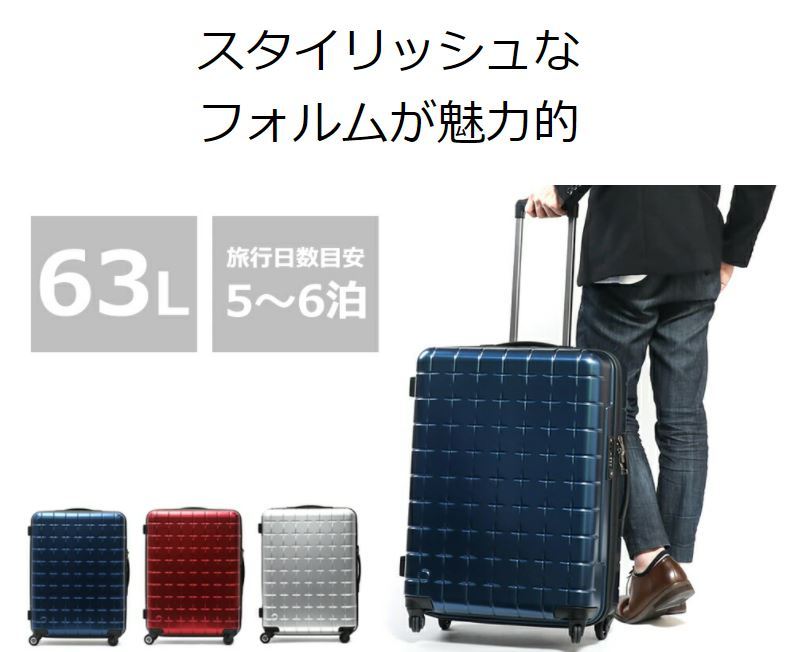 スーツケース　プロテカ360　アルミニウム　エース　◇2泊程度の旅行用　36L ace-02933-a.JPG