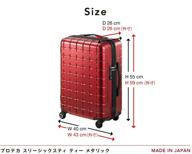 ProtecA エース プロテカ 02933 360T メタリック スーツケース