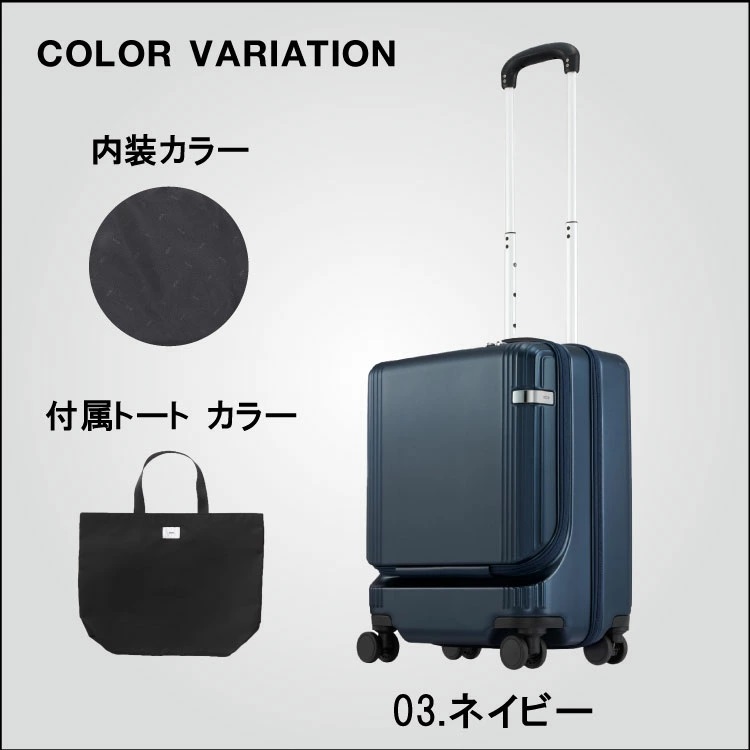 ace. TOKYO LABEL エース ファーニットZ 05041 機内持ち込みサイズ