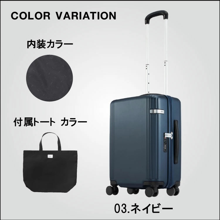 ace. TOKYO LABEL エース ファーニットZ 05042 機内持ち込みサイズ