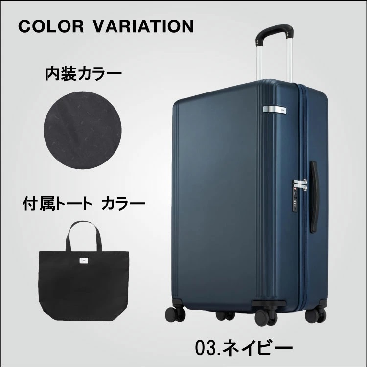 ace. TOKYO LABEL エース ファーニットZ 05044 ＊88リットル 5泊