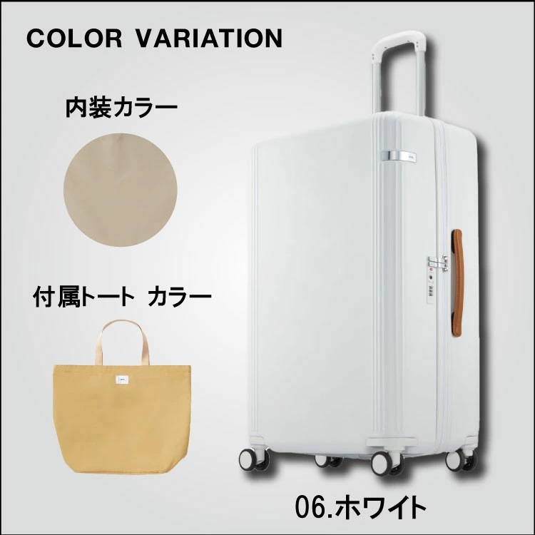 ace. TOKYO LABEL エース ファーニットZ 05044 ＊88リットル 5泊