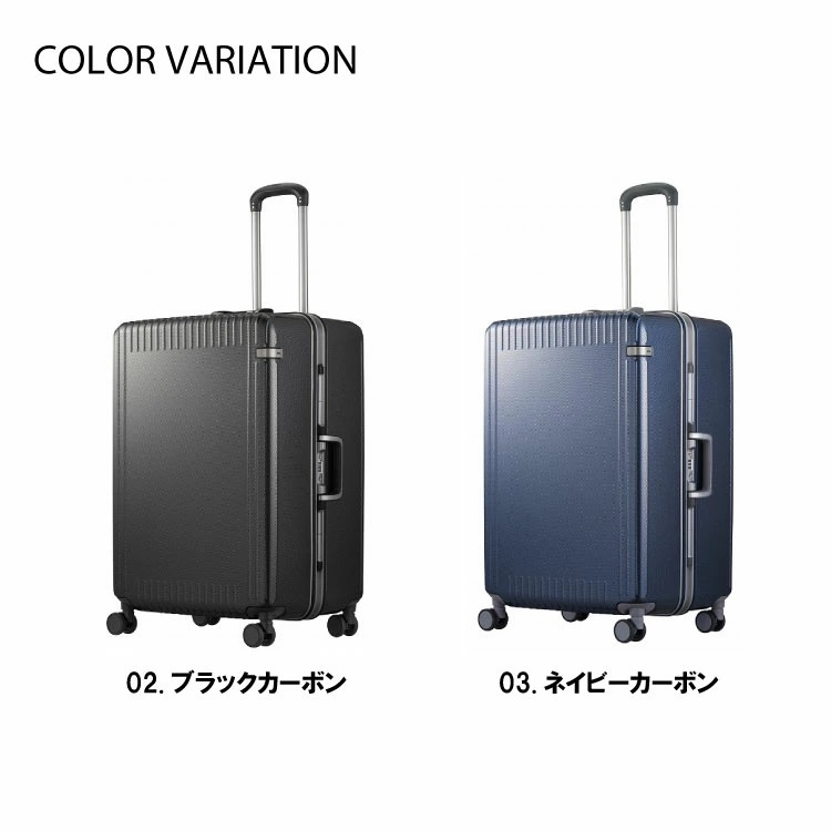 ace. エース パリセイド3-F 05053 ＊94リットル 1週間以上のご旅行に