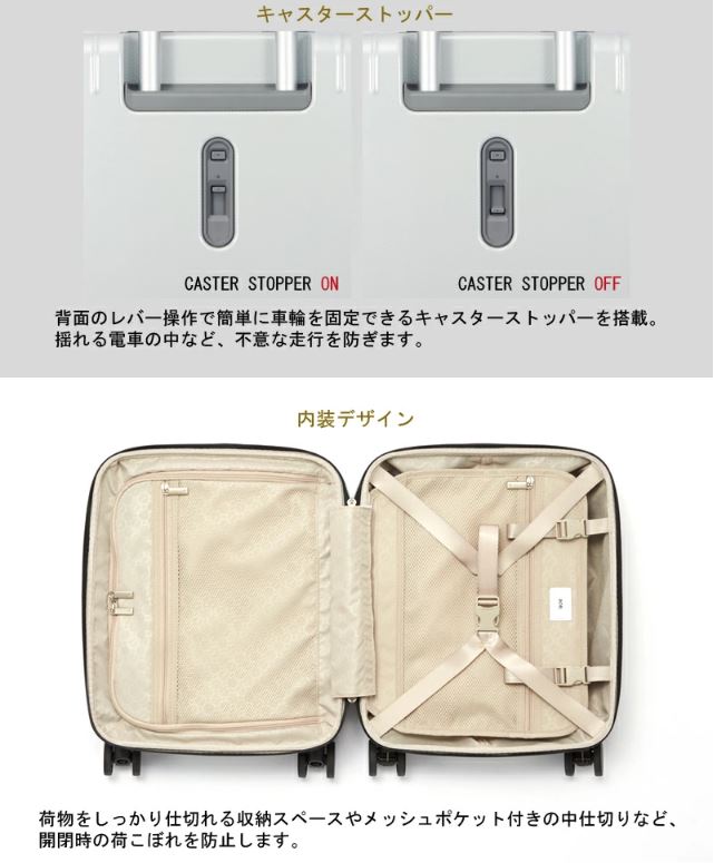 ace.エース パリセイド3-Z 06911 スーツケース 機内持ち込み　21L パリセイド3-Z スーツケース 機内持ち込み ジッパータイプ 21L