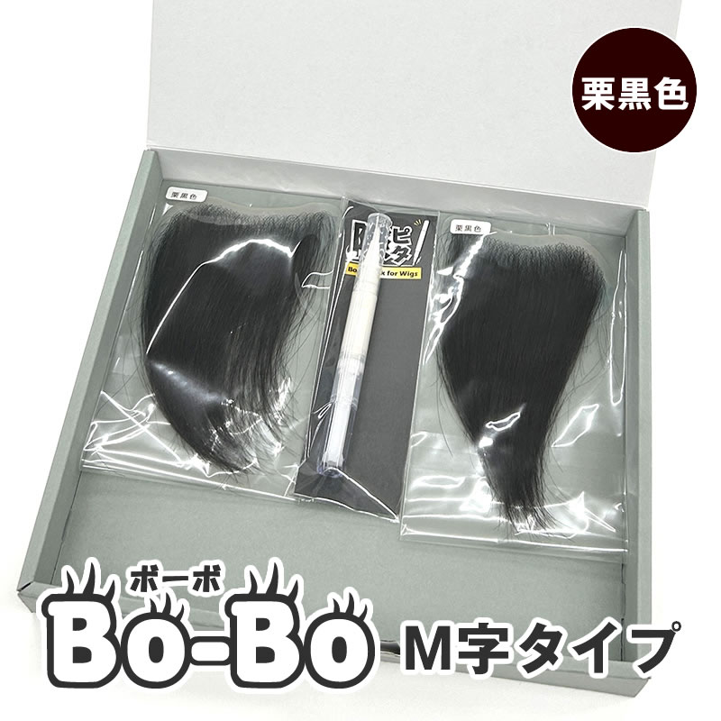 男性かつら　生え際 　貼る増毛 かつら 部分かつら　メンズウィッグ　M字 増毛くん | 生え際・M字を増毛