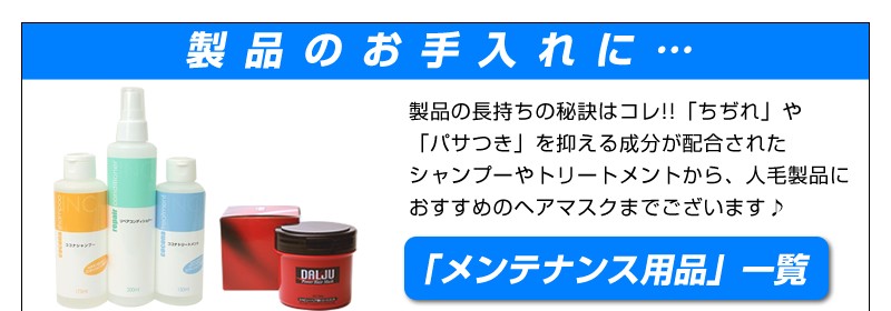 インクリーズヘアー Yahoo!店 - 備品コーナー｜Yahoo!ショッピング