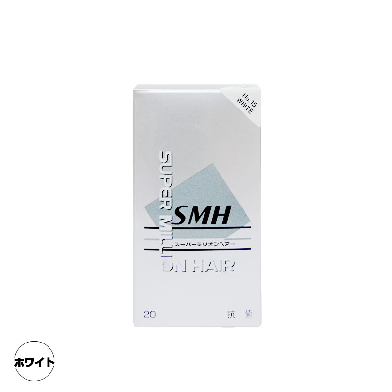 スーパーミリオンヘアー20g 増毛パウダー ふりかけ ミリオンヘアー