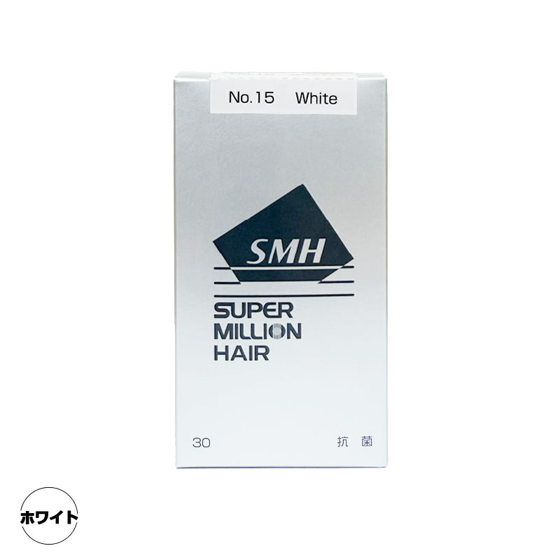 スーパーミリオンヘアー 【SALE中10/31まで】スーパーミリオンヘアー