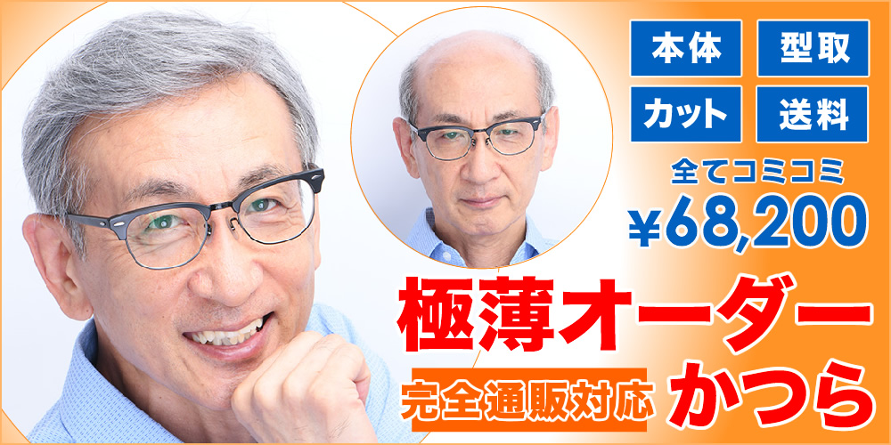 インクリーズヘアー Yahoo!店 - Yahoo!ショッピング