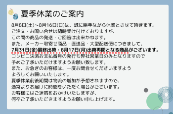incs インクス Yahoo!店 - Yahoo!ショッピング