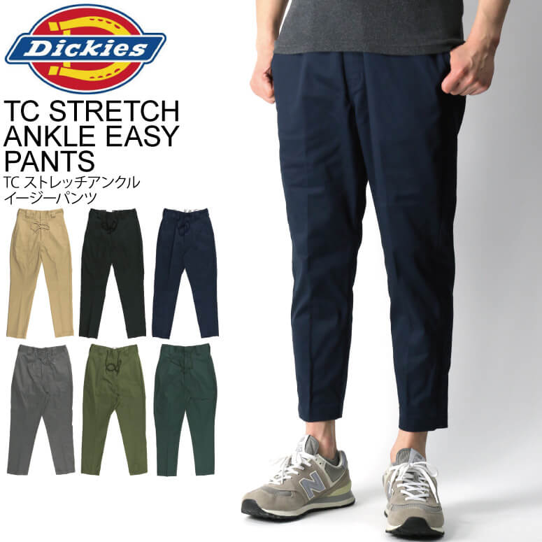 (ディッキーズ) Dickies TC ツイル ストレッチ アンクル イージー 