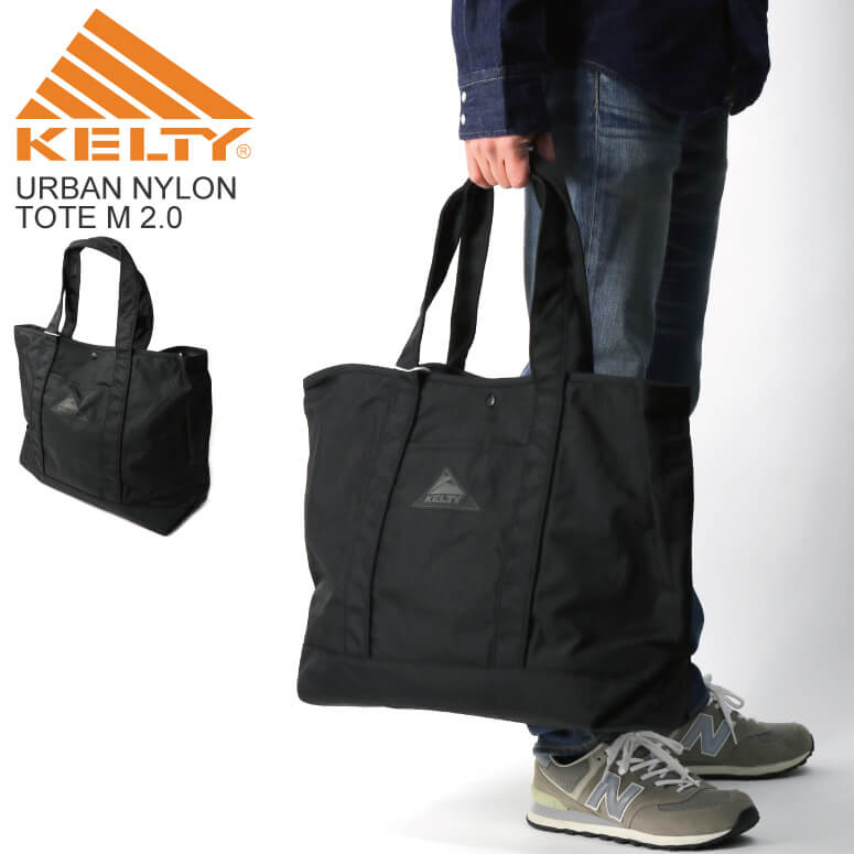 (ケルティ) KELTY アーバン シリーズ ナイロン トート M 2.0 トートバッグ メンズ レディース