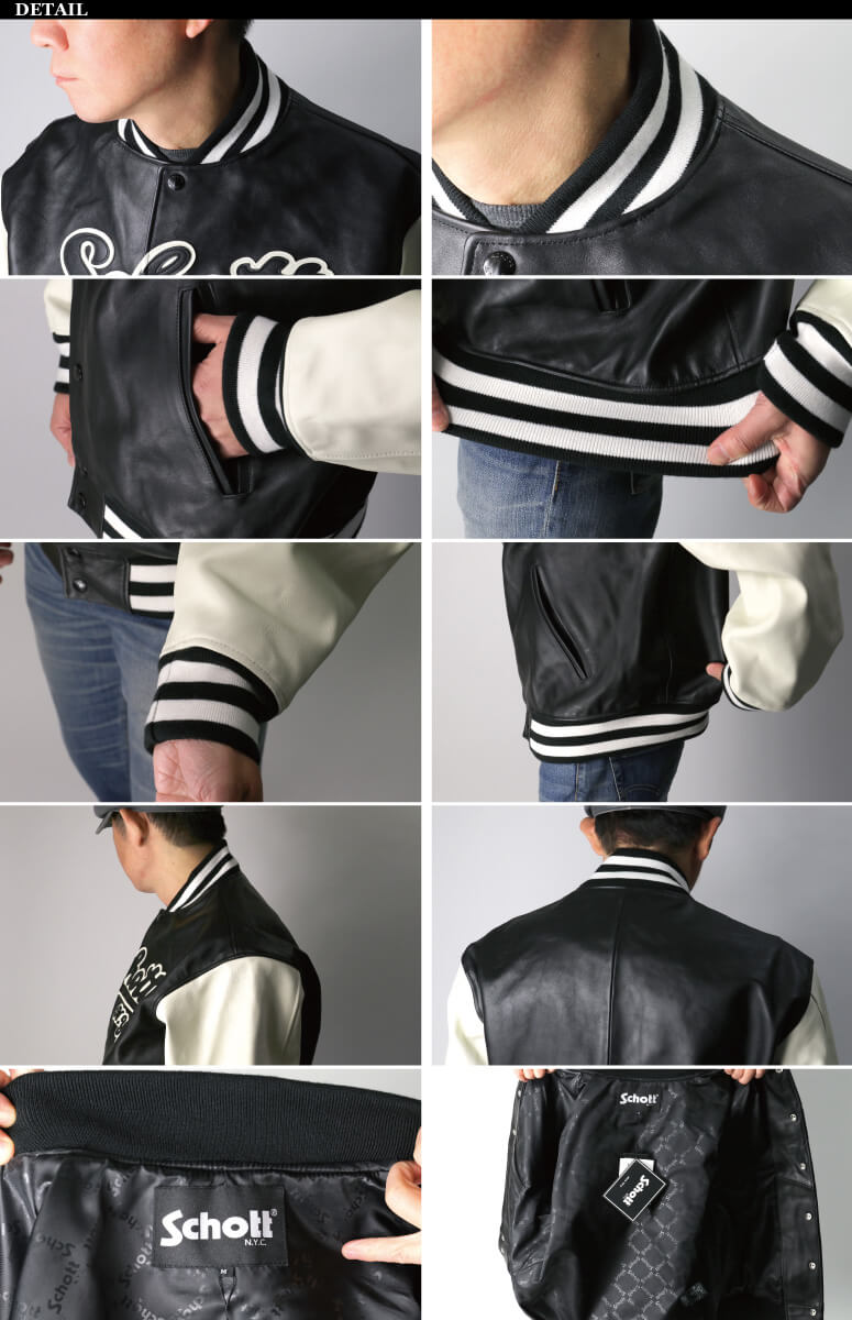 Schott N.Y.C (ショット) フルレザー スタジアム ジャケット 革