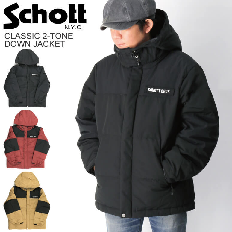 ショット) Schott クラッシック 2トーン ダウン ジャケット ダウン