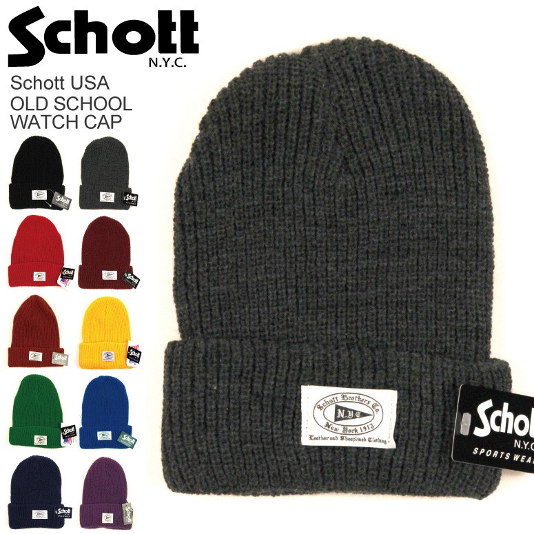 Schott ダウンジャケット & ニット帽 2点セット