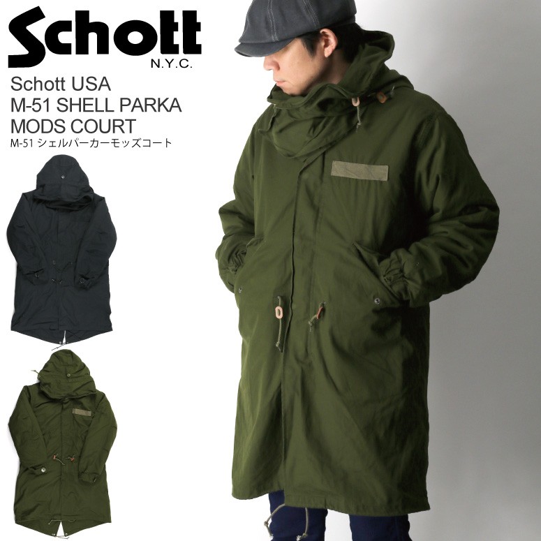 ショット) Schott M-51 シェル パーカー モッズコート メンズ