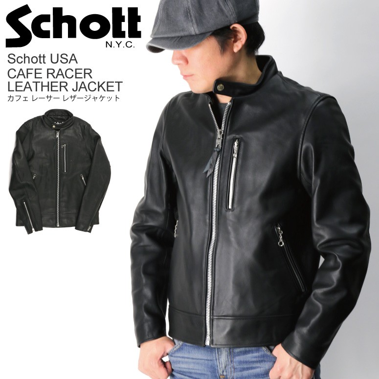 Schott N.Y.C (ショット) カフェ レーサー レザージャケット Schott N.Y.C (ショット) カフェ レーサー レザージャケット