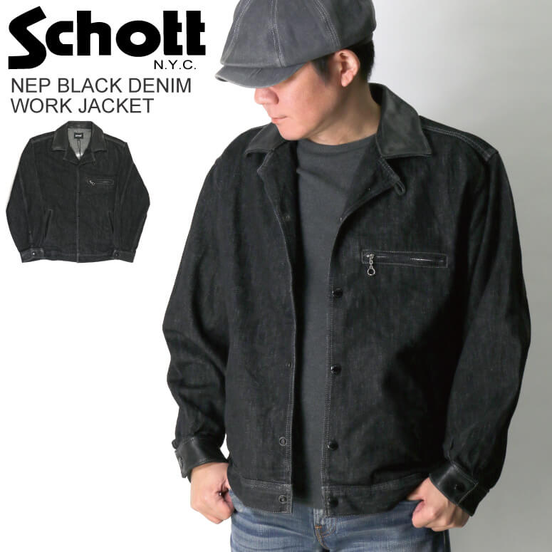 Schott ショット　ネップブラックデニム ワークジャケット定価39600円 Schott N.Y.C (ショット) ネップ ブラック デニム ワーク ジャケット