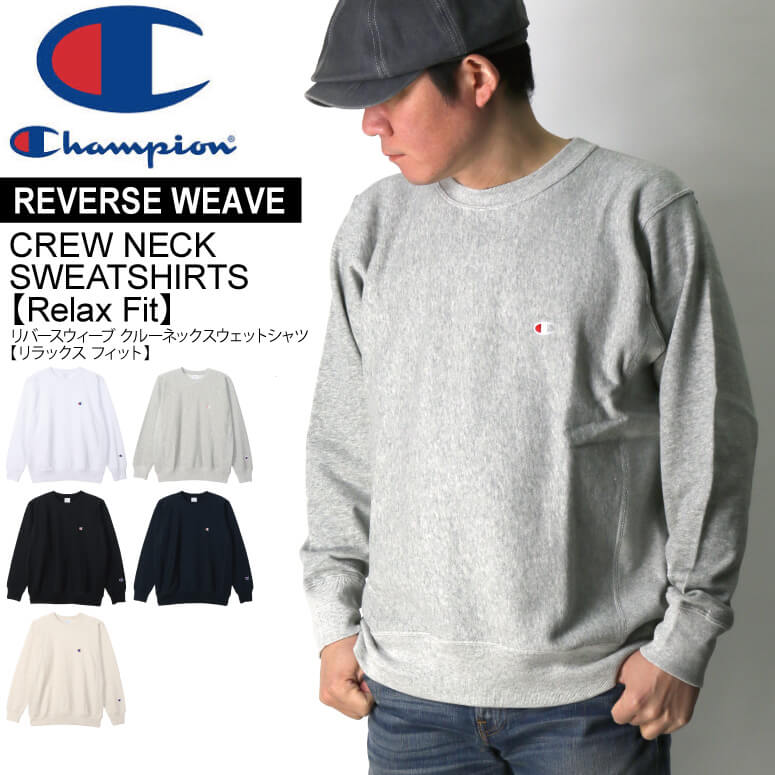 チャンピオン) Champion リバースウィーブ クルーネック スウェット