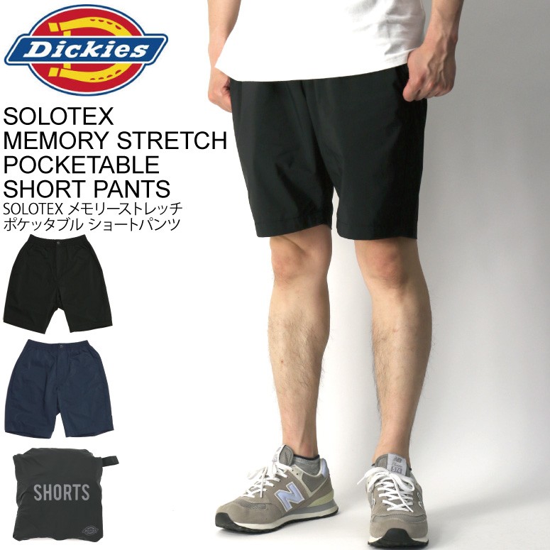 (ディッキーズ) Dickies SOLOTEX メモリー ストレッチ ポケッタブル