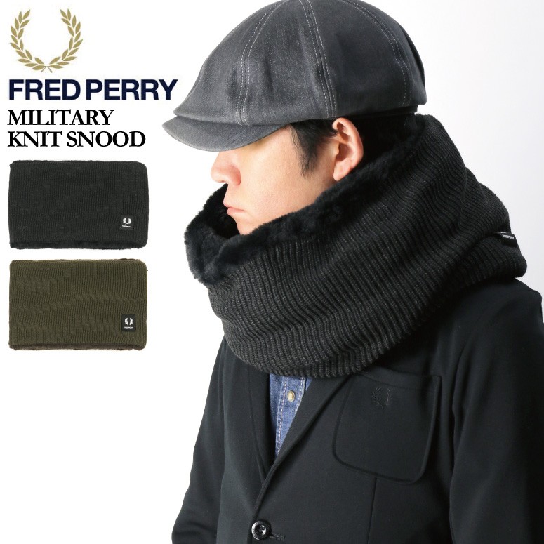 フレッドペリー) FRED PERRY ミリタリー ニット スヌード マフラー