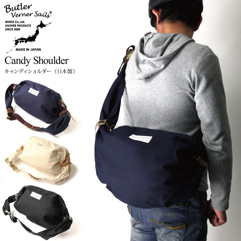 【美品】バトラーバーナーセイルズ キャンディ ショルダーバッグ Butler Verner Sails バトラーバーナーセイルズ キャンディ