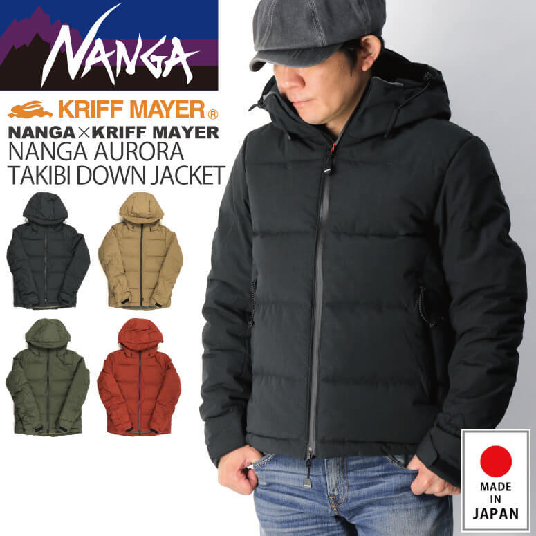 50%OFF!! (クリフメイヤー) KRIFF MAYER 【2020年秋冬モデル】【難燃素材】ナンガ×クリフメイヤー 焚火 トレック＆レトロ ダウン  ジャケット メンズ : km2019901 : Indeeg - 通販 - Yahoo!ショッピング