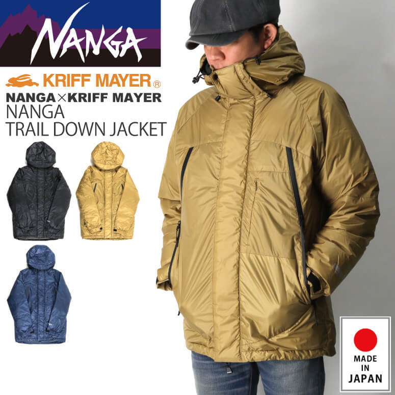 40％OFF!! (クリフメイヤー) KRIFF MAYER 【2021年秋冬モデル】ナンガ×クリフメイヤー トレック ダウン ジャケット メンズ  レディース : km2119902 : Indeeg - 通販 - Yahoo!ショッピング