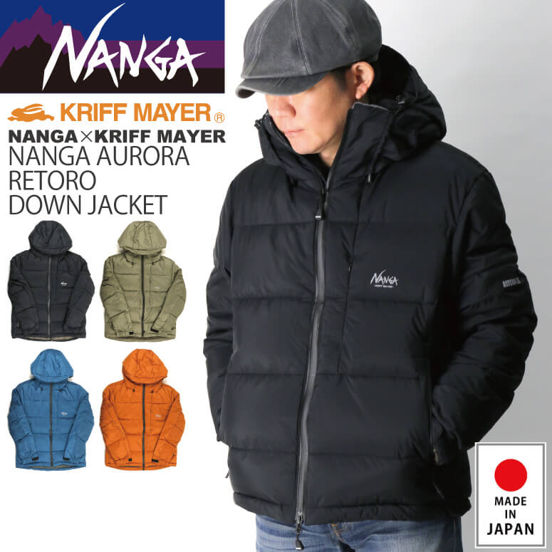 季節外れ大特価❗️ナンガ × KRIFF MAYER コラボ ダウンジャケット 楽天市場】【20%OFF】SALE 【KRIFF MAYER 10-26】KRIFF MAYER