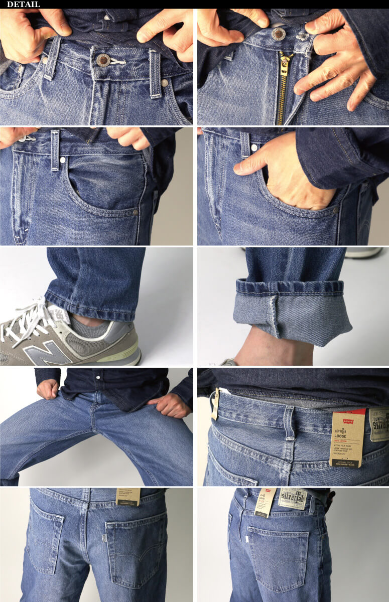 リーバイス　シルバータブ　パンツ　サイズ32 SILVER TAB Levi's リーバイス SILVERTAB シルバータブ ルーズ